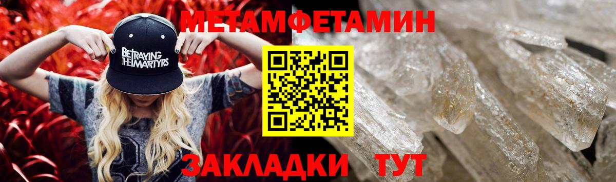 Амфетамин  Вход с VPN  АМФЕТАМИН  АМФЕТАМИН Premium  Славянск-на-Кубани 