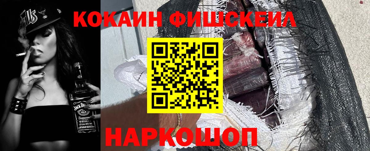 Кокаин Боливия Славянск-на-Кубани
