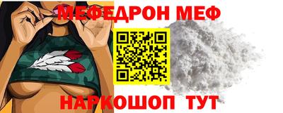 прущая мука Моздок