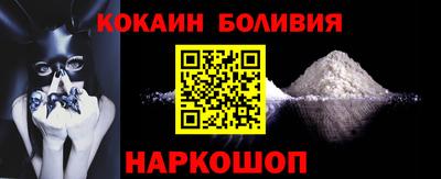 ГАЛЛЮЦИНОГЕННЫЕ ГРИБЫ Можайск