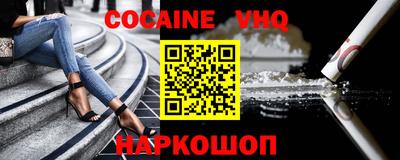 прущая мука Моздок