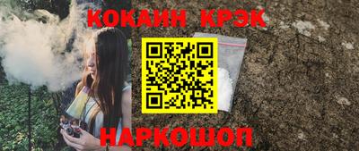 прущая мука Моздок