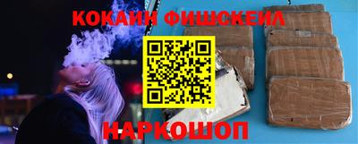 мефедрон VHQ Нальчик
