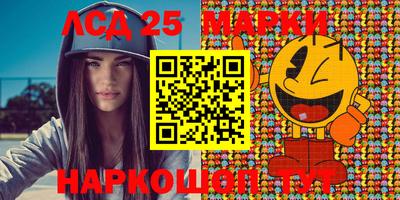 ГАЛЛЮЦИНОГЕННЫЕ ГРИБЫ Можайск