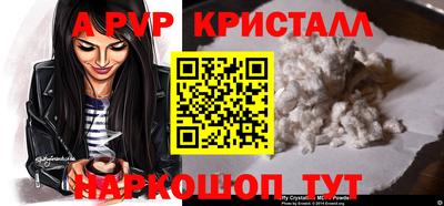 мефедрон VHQ Нальчик