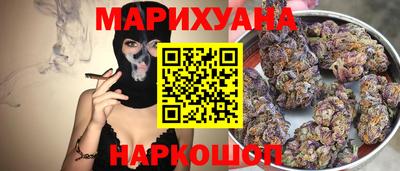 ГАЛЛЮЦИНОГЕННЫЕ ГРИБЫ Можайск
