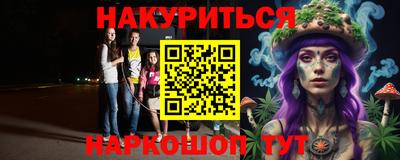мефедрон VHQ Нальчик