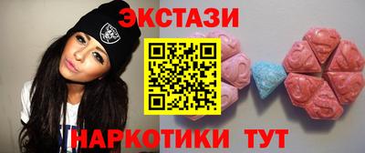 мефедрон VHQ Нальчик