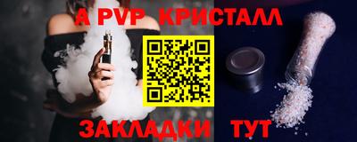 мдма Можга