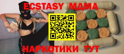 прущая мука Моздок