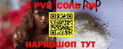 мдма Можга