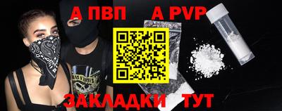 прущая мука Моздок