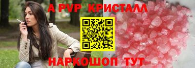 прущая мука Моздок