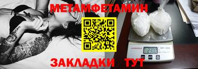 прущая мука Моздок