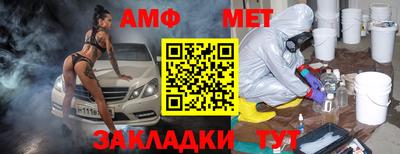 jwh Наро-Фоминск