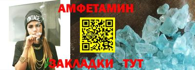 прущая мука Моздок