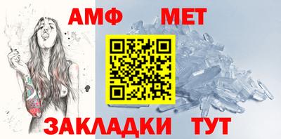 прущая мука Моздок
