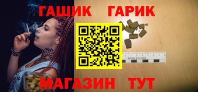 ГАЛЛЮЦИНОГЕННЫЕ ГРИБЫ Можайск