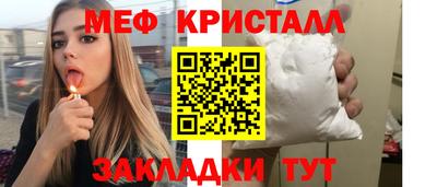 мдма Можга