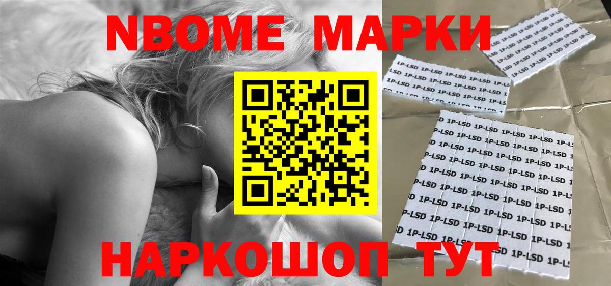 ЛСД экстази кислота  Лсд 25 экстази  Славянск-на-Кубани  Вход с VPN 