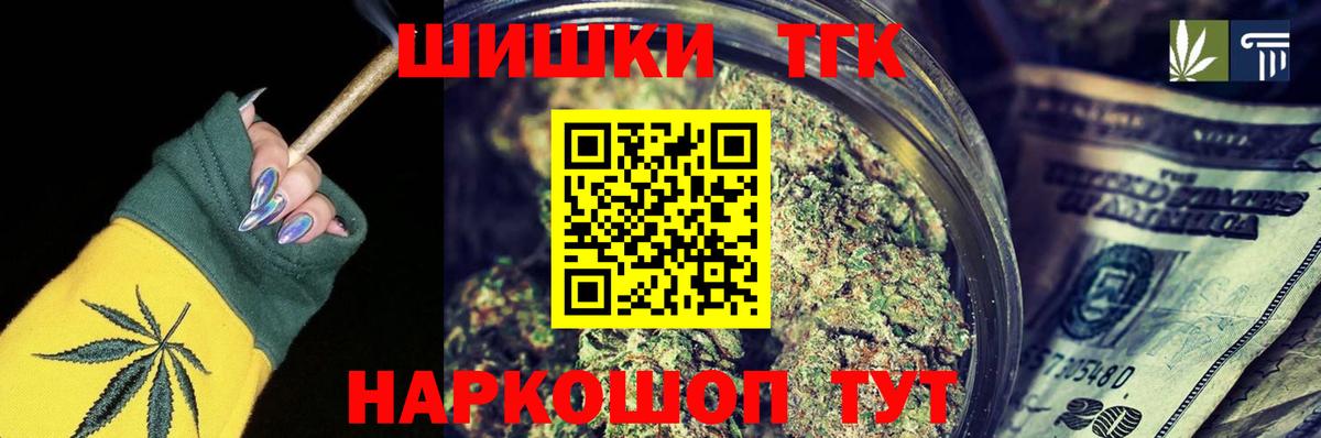 Марихуана Ganja Славянск-на-Кубани